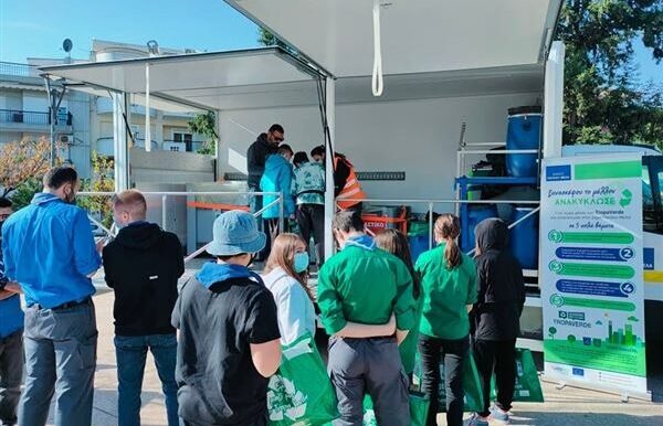 Ουρές για Ανακύκλωση στο Κινητό Πράσινο Σημείο του Δήμου Παύλου Μελά