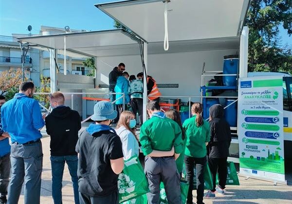Ουρές για Ανακύκλωση στο Κινητό Πράσινο Σημείο του Δήμου Παύλου Μελά