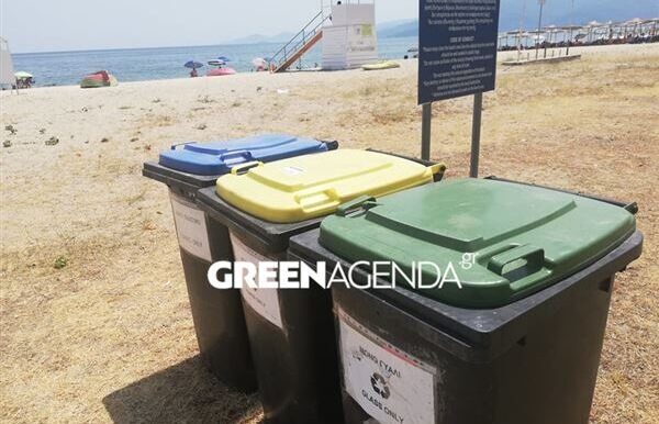 Η Ανακύκλωση στον Δήμο Βόλβης πήγε ... παραλία