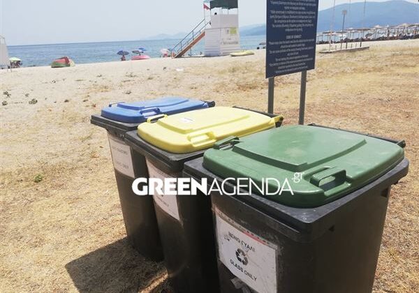 Η Ανακύκλωση στον Δήμο Βόλβης πήγε ... παραλία