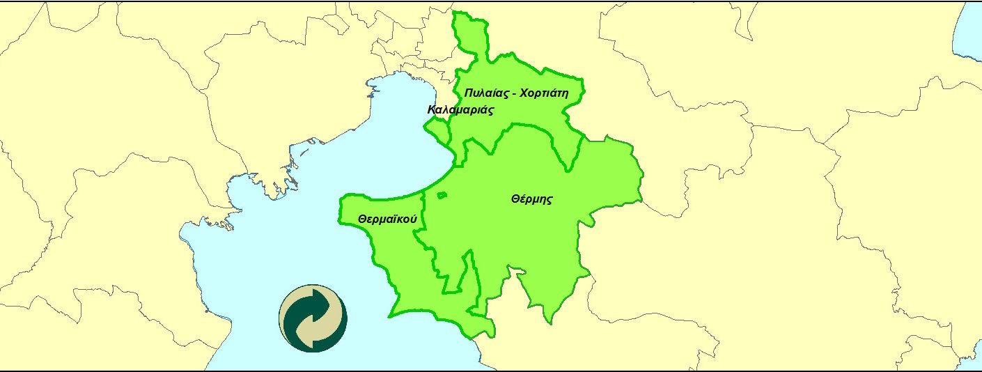 "www.anakyklosianthess.gr" Τα πάντα για την Ανακύκλωση στην ανατολική Θεσσαλονίκη