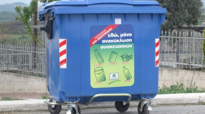Ανακύκλωση συσκευασιών: αύξηση 10% μετά από πέντε χρόνια πτώσης