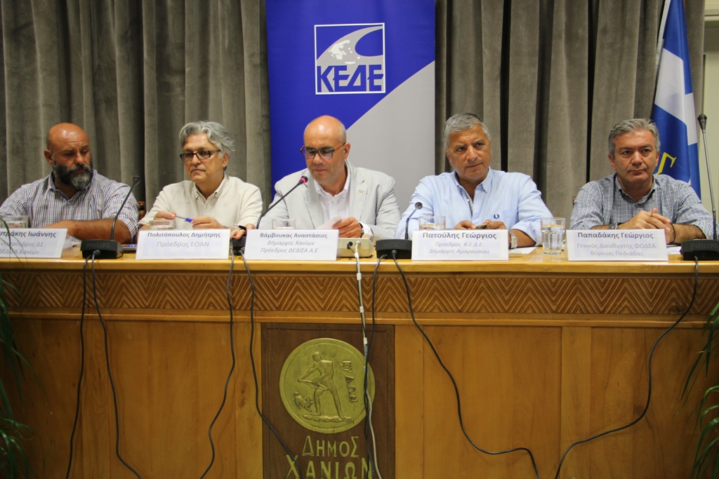 Το κρίσιμο θέμα της ενημέρωσης πολιτών για θέματα ανακύκλωσης, αντικείμενο της δεύτερης εκπαιδευτικής ημερίδας στα Χανιά Σύσκεψη του Προέδρου της ΚΕΔΕ με Δημάρχους της Κρήτης για όλα τα θέματα που απασχολούν την Αυτοδιοίκηση