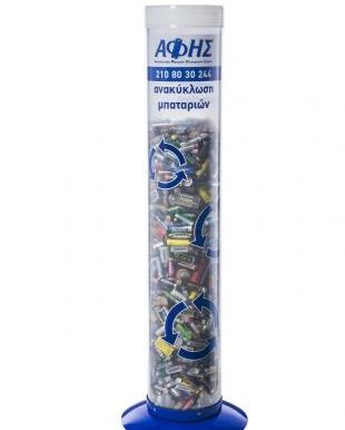 Οι κάδοι της ΑΦΗΣ σε 65.000 σημεία