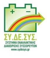 Αλματώδης αύξηση του ρυθμού ανακύκλωσης βιομηχανικών μπαταριών και μπαταριών οχημάτων