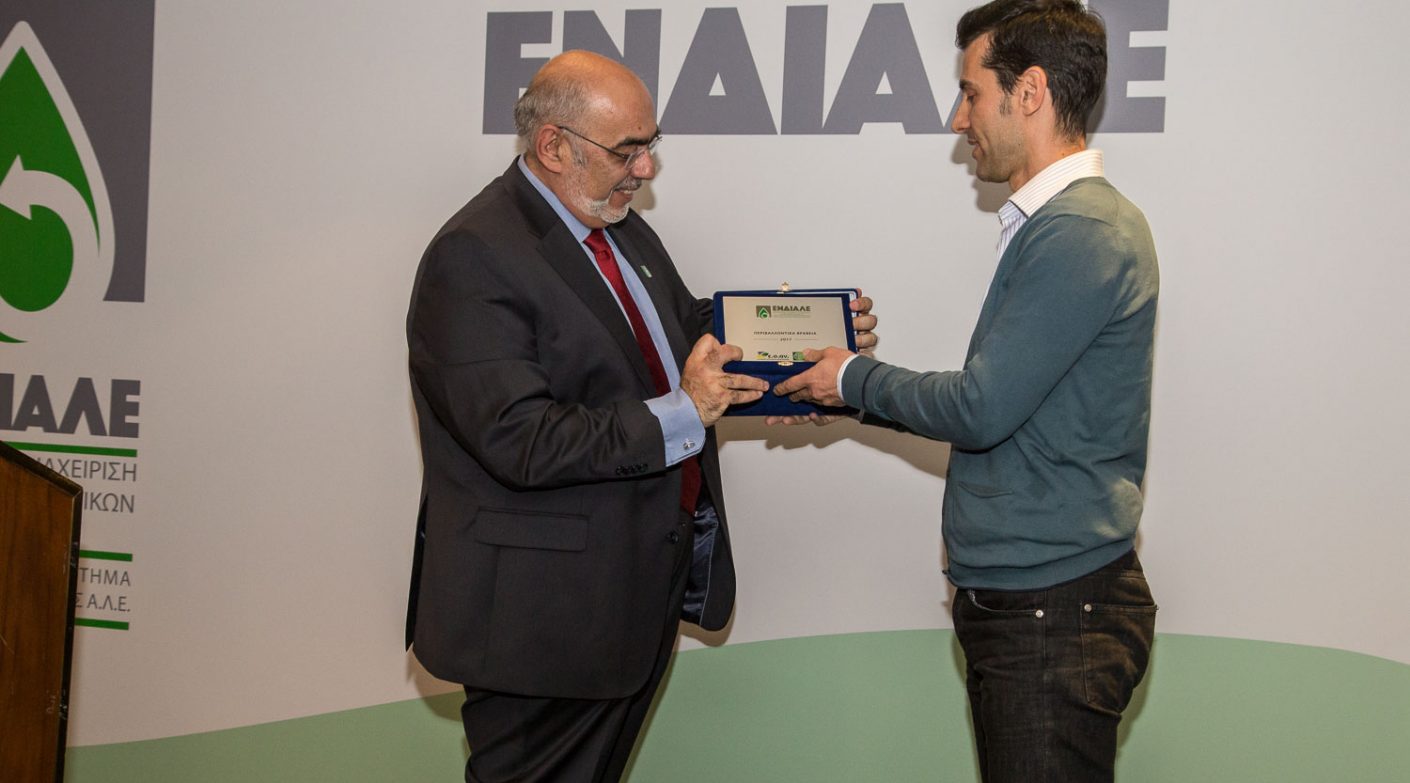 Ευρωπαϊκή πρωτιά της Ελλάδας στην ανακύκλωση αποβλήτων λιπαντικών ελαίων