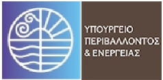 Εκδόθηκε η ΚΥΑ με τις προδιαγραφές των Πράσινων Σημείων