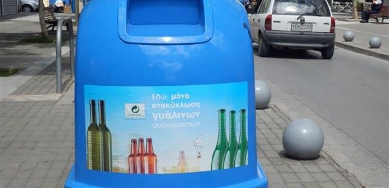 Ενισχύεται η ειδική δράση Ανακύκλωσης γυάλινων συσκευασιών στην Ανατολική Θεσσαλονίκη
