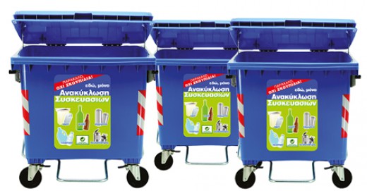 Στους 9388 τόνους ανέρχονται οι Συσκευασίες που συλλέχθηκαν το οκτάμηνο από Ιανουάριο έως τον Αύγουστο του 2020, από τους Δήμους της Ανατολικής Θεσσαλονίκης