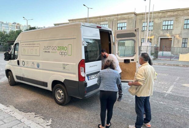 Just Go Zero app: Μια έξυπνη ψηφιακή εφαρμογή δωρεάν παραλαβής αποβλήτων