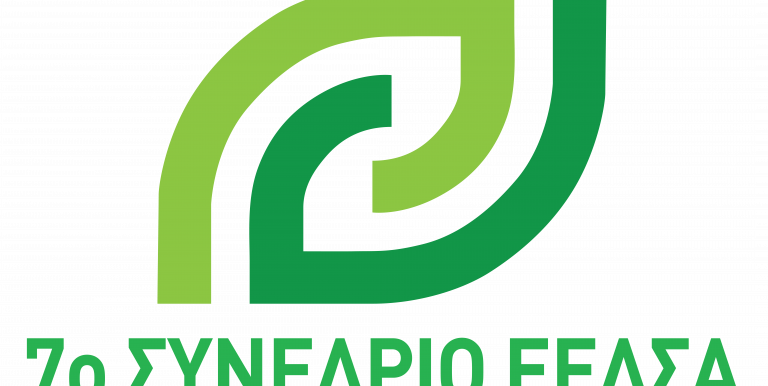 28-29.09.2022_7ο Συνέδριο της ΕΕΔΣΑ_ Τελικό Πρόγραμμα