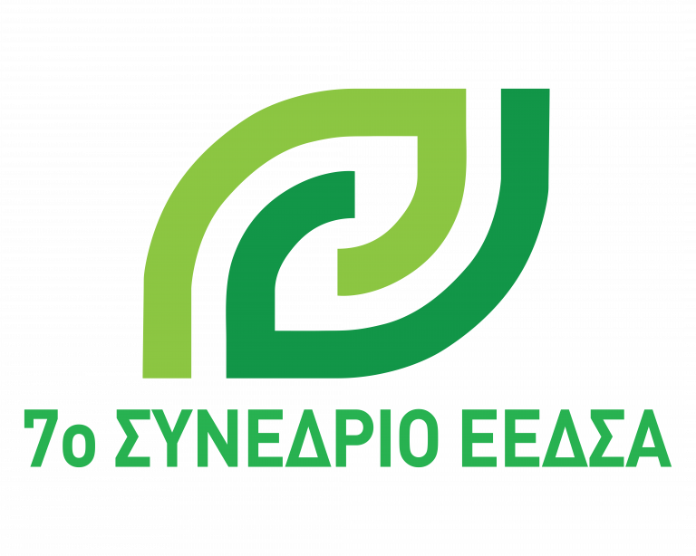 28-29.09.2022_7ο Συνέδριο της ΕΕΔΣΑ_ Τελικό Πρόγραμμα