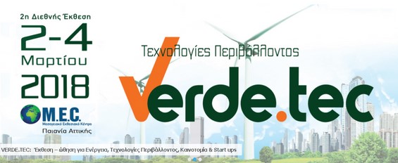 Συμμετοχή της Ανατολική ΑΕ στη 2η Διεθνή Έκθεση Verde tec για τις Τεχνολογίες Περιβάλλοντος