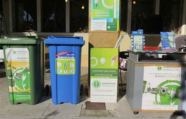 Ανακύκλωση: Ελλάδα, Κύπρος και Αίγυπτος ενώνουν δυνάμεις