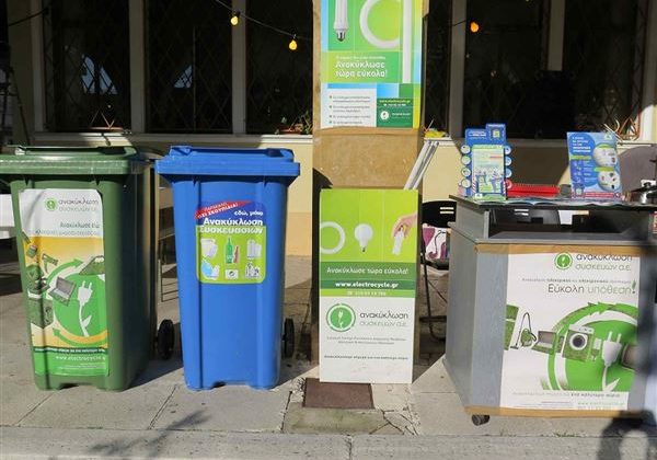 Ανακύκλωση: Ελλάδα, Κύπρος και Αίγυπτος ενώνουν δυνάμεις