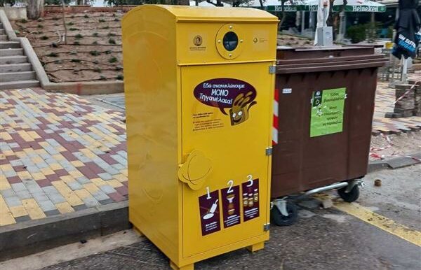 Άρχισε η ανακύκλωση τηγανέλαιων στον δήμο Βύρωνα - Τα 20 σημεία συλλογής