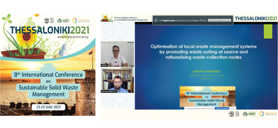 Συμμετοχή της ΑΝΑΤΟΛΙΚΗ ΑΕ στο 8ο Διεθνές Συνέδριο για τη Βιώσιμη Διαχείριση Στερεών Αποβλήτων