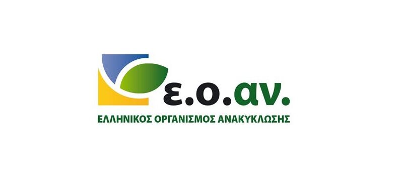 Την παραίτησή τους υπέβαλλαν οι περιβαλλοντικές οργανώσεις από το ΔΣ του ΕΟΑΝ