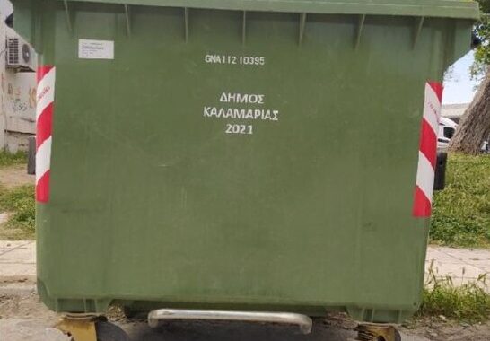 Προβλήματα στην αποκομιδή των απορριμμάτων εξαιτίας της χιονόπτωσης