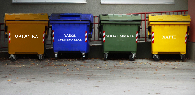 Μια πρωτοπόρα δράση στον τομέα της διαχείρισης της καθαριότητας