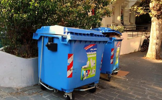 ΑΠΟΒΛΗΤΑ: Η ΑΠΟΦΑΣΗ ΓΙΑ ΤΗ ΝΕΑ ΤΙΜΟΛΟΓΙΑΚΗ ΠΟΛΙΤΙΚΗ ΜΕ ΚΙΝΗΤΡΑ ΑΝΑΚΥΚΛΩΣΗΣ