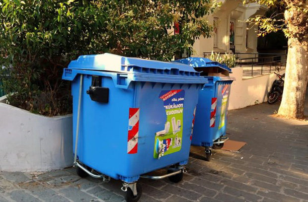 ΑΠΟΒΛΗΤΑ: Η ΑΠΟΦΑΣΗ ΓΙΑ ΤΗ ΝΕΑ ΤΙΜΟΛΟΓΙΑΚΗ ΠΟΛΙΤΙΚΗ ΜΕ ΚΙΝΗΤΡΑ ΑΝΑΚΥΚΛΩΣΗΣ