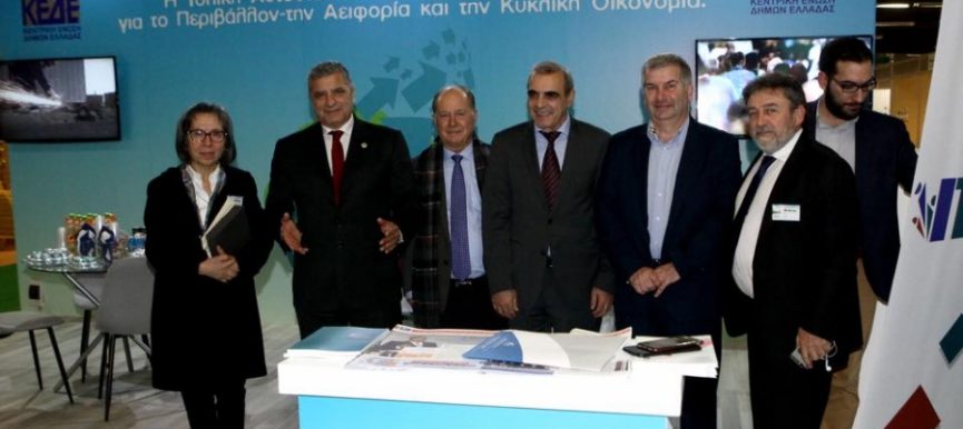 Τις καλές πρακτικές των Δήμων σε θέματα Περιβάλλοντος βράβευσε ο Πρόεδρος της ΚΕΔΕ Γ. Πατούλης στο πλαίσιο της Διεθνούς Έκθεσης «Verde tec»