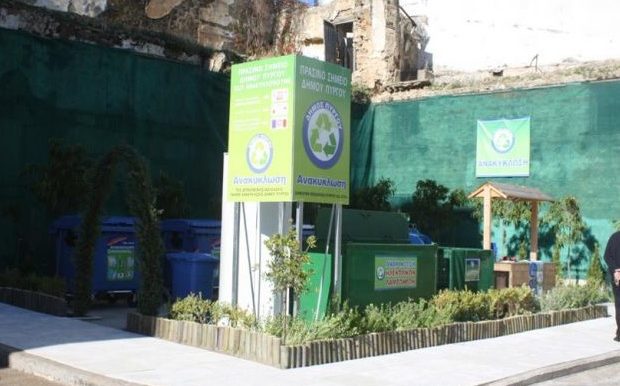 Ανοίγει ο δρόμος για το πρώτο Διαδημοτικό Μεγάλο Πράσινο Σημείο στην Αττική