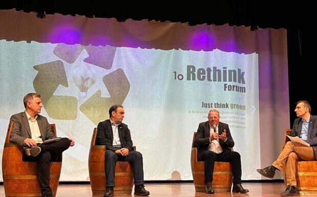 Ο απολογισμός του 1ου Rethink Forum