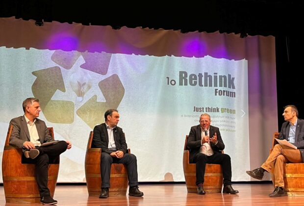 Ο απολογισμός του 1ου Rethink Forum