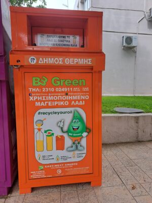 Ξεκινά η ανακύκλωση τηγανέλαιων στο δήμο Θέρμης