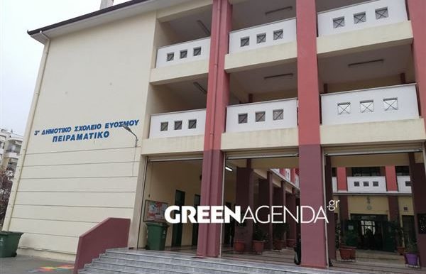 ΘΕΣΣΑΛΟΝΙΚΗ: ΑΝΑΚΥΚΛΩΣΑΝ 1.200 ΛΙΤΡΑ ΤΗΓΑΝΕΛΑΙΩΝ ΚΑΙ ΚΕΡΔΙΣΑΝ ΟΘΟΝΕΣ ΓΙΑ ΤΟ ΣΧΟΛΕΙΟ ΤΟΥΣ
