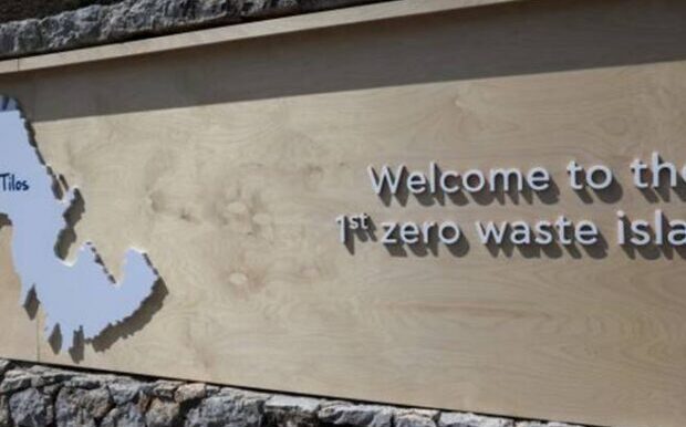 Πανευρωπαϊκό σύμβολο της βιωσιμότητας η «πράσινη» Τήλος