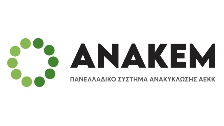 ΑΝΑΚΕΜ Α.Ε.: Νέα περιβαλλοντική δράση για την απομάκρυνση αποβλήτων από τους Λαχανόκηπους Θεσσαλονίκης