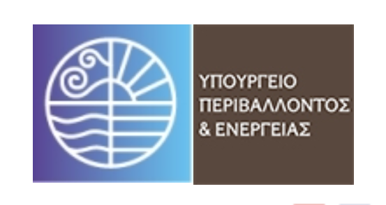 Από την 1η Φεβρουαρίου 2021 καταργούνται στο δημόσιο τα πλαστικά μιας χρήσης
