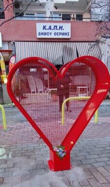 Ανακυκλώνουμε πλαστικά καπάκια για την ενίσχυση των ΑμεΑ