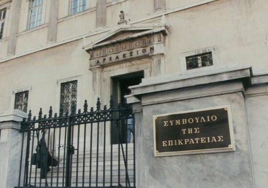 ΚΕΔΕ και 164 δήμοι κατέθεσαν στο ΣτΕ αίτηση ακύρωσης του τέλους ταφής