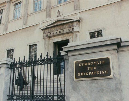ΚΕΔΕ και 164 δήμοι κατέθεσαν στο ΣτΕ αίτηση ακύρωσης του τέλους ταφής