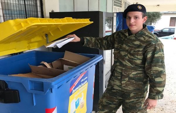 ΑΝΑΚΥΚΛΩΣΗ ΣΕ 221 ΕΛΛΗΝΙΚΑ ΣΤΡΑΤΟΠΕΔΑ