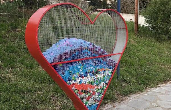 Χαλκιδική: Μια καρδιά ανακύκλωσης «χτυπά» στον δήμο Αριστοτέλη